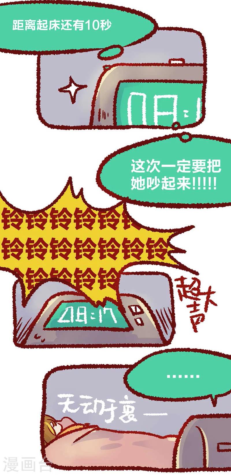 第19话2