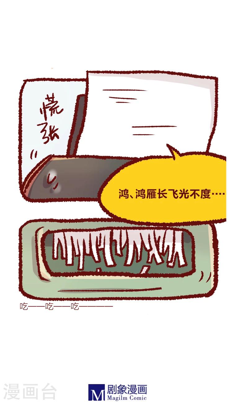 第12话3