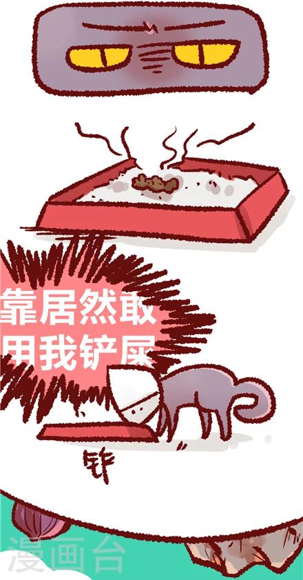 第22话3