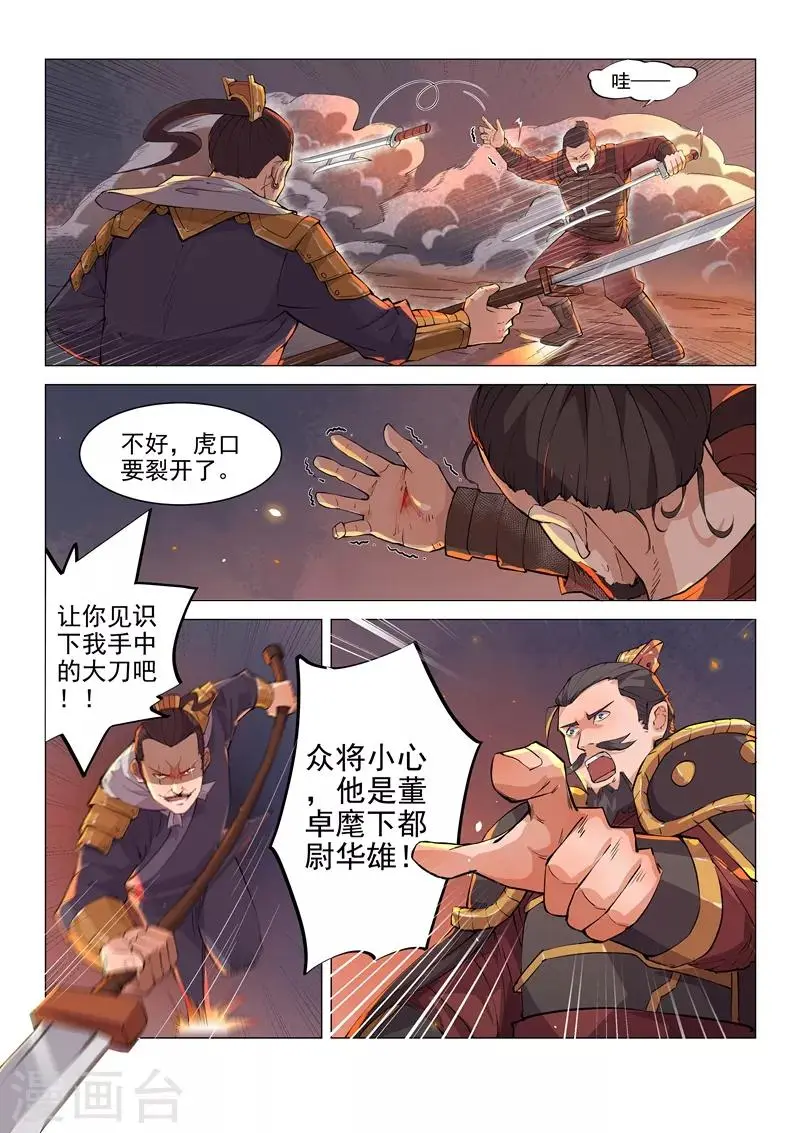 第15话13