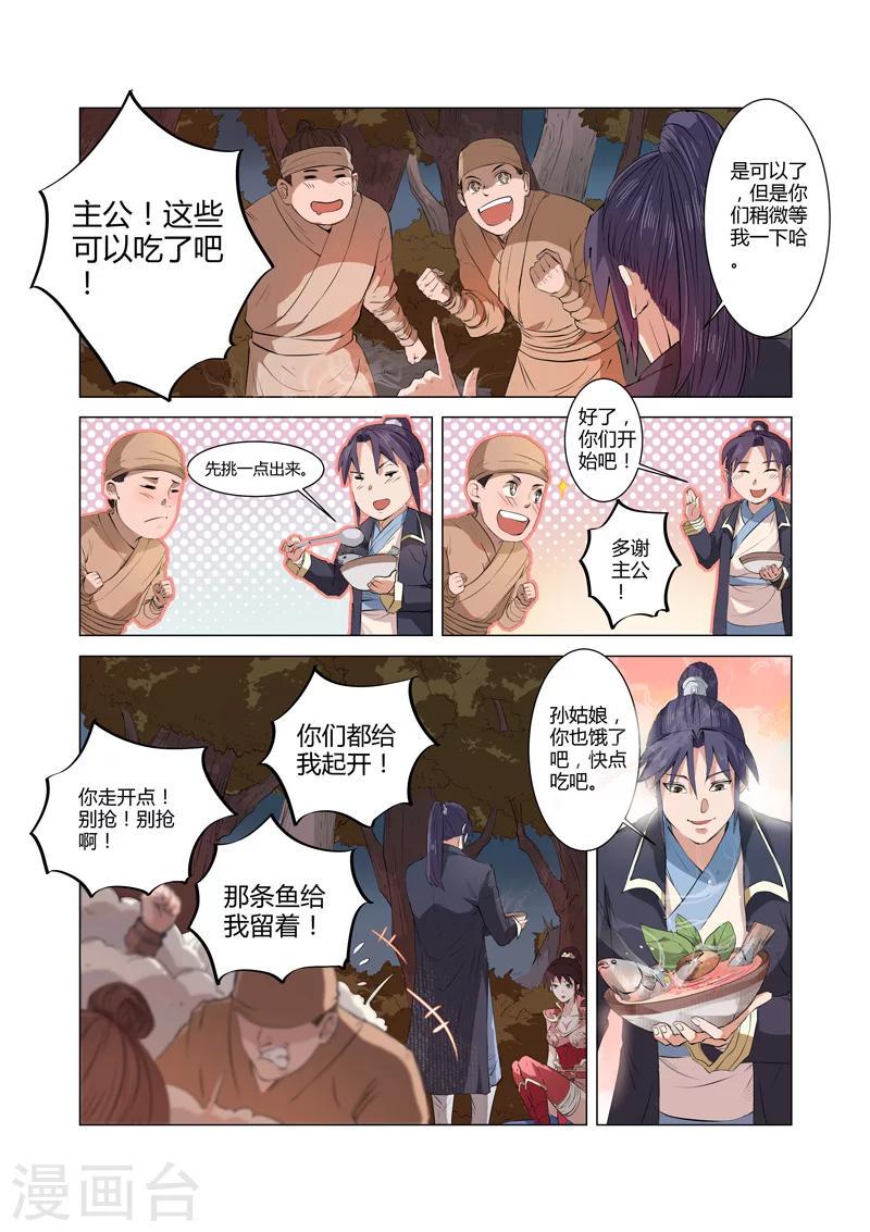 第4话24