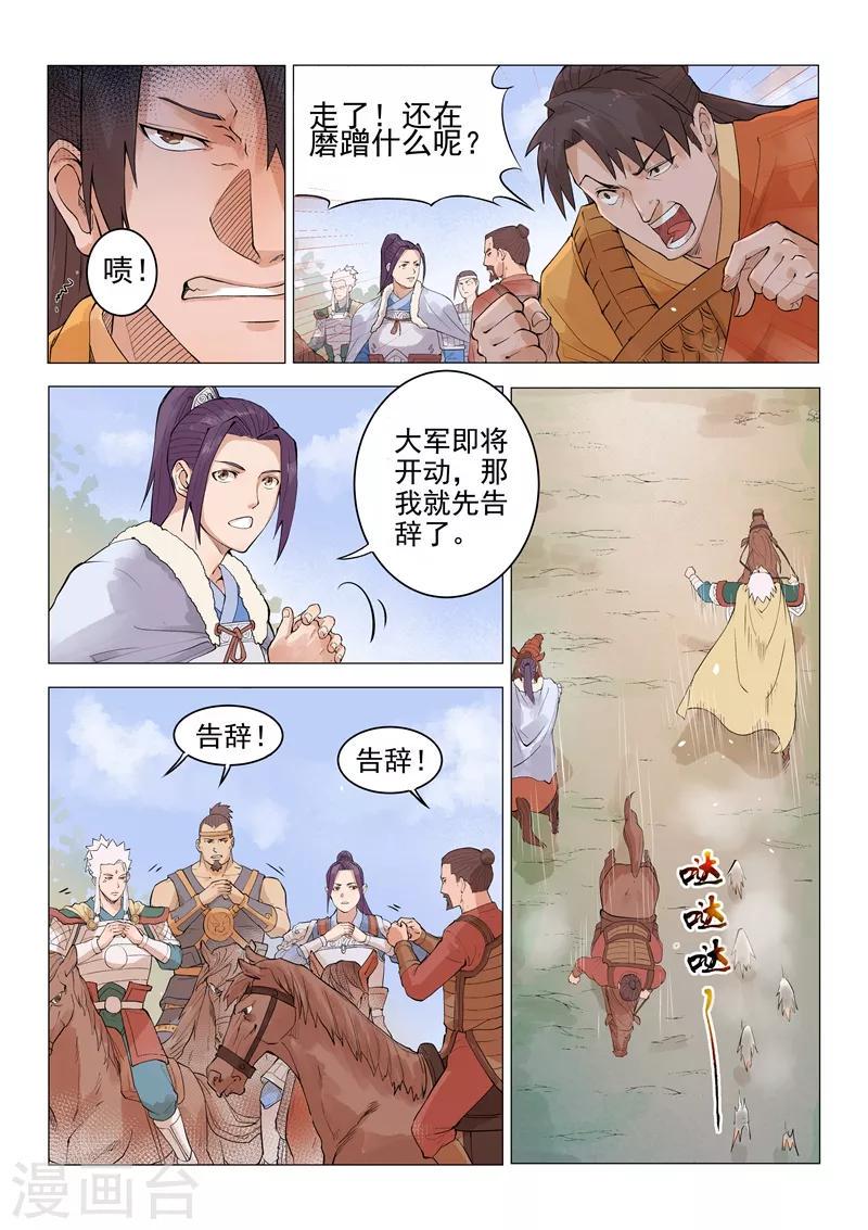 第18话27