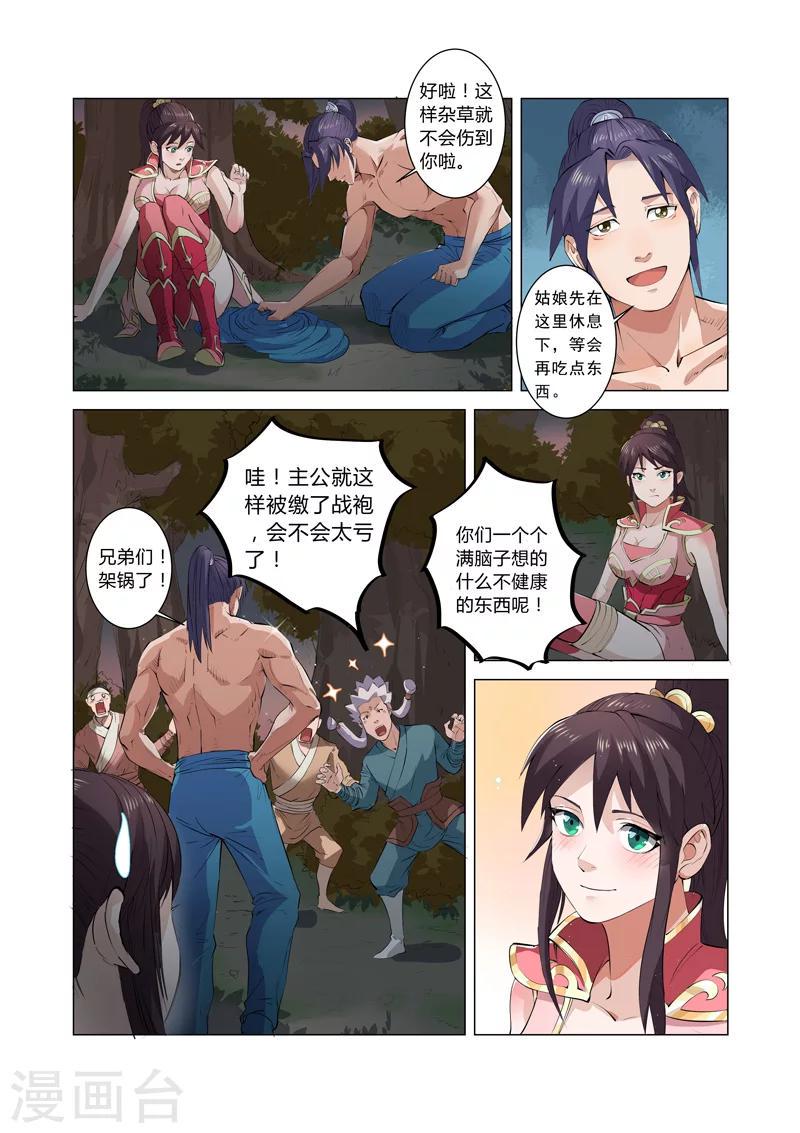 第4话27