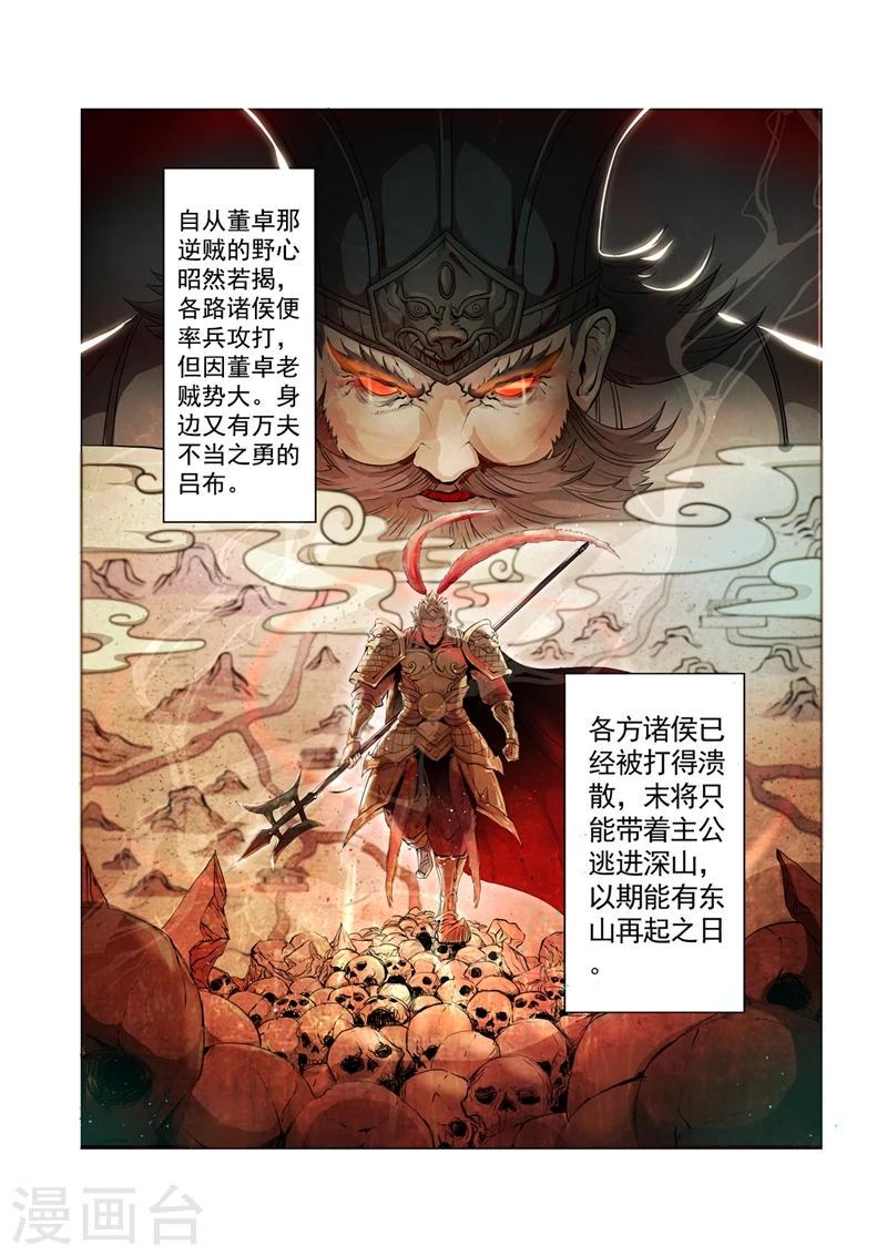 第2话19