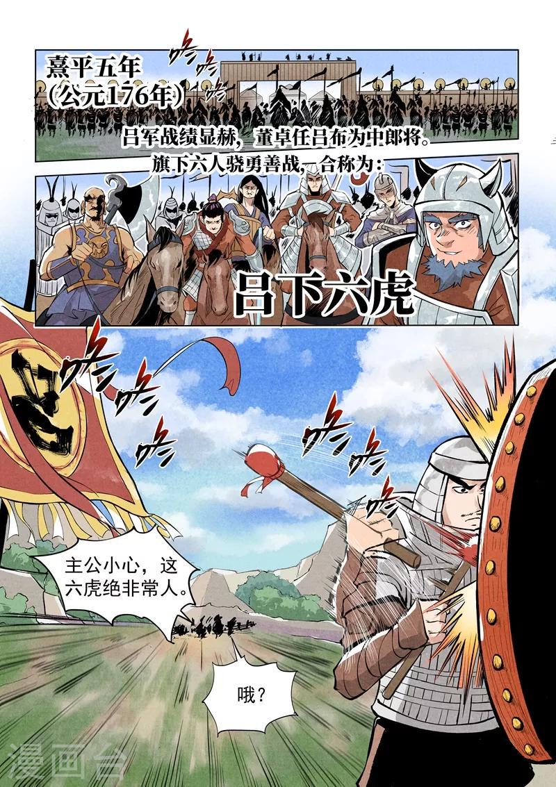 第20话10