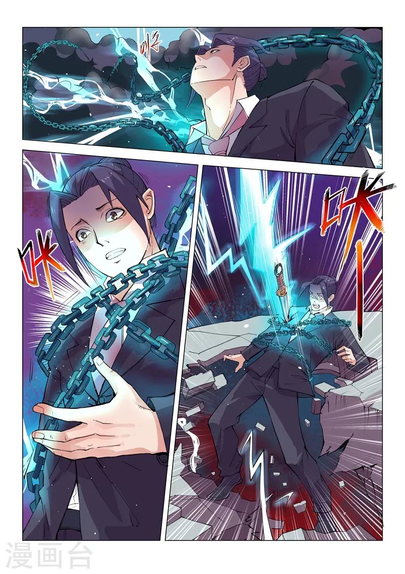 第14话17