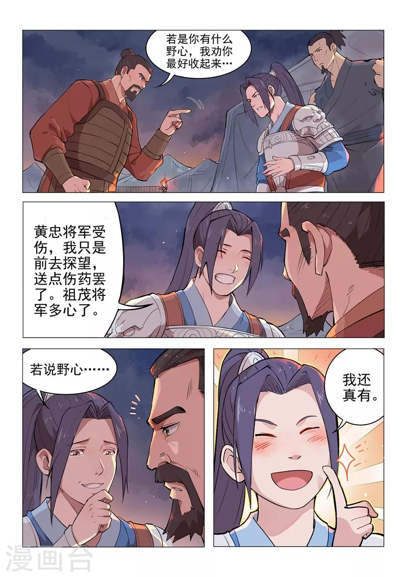 第17话15