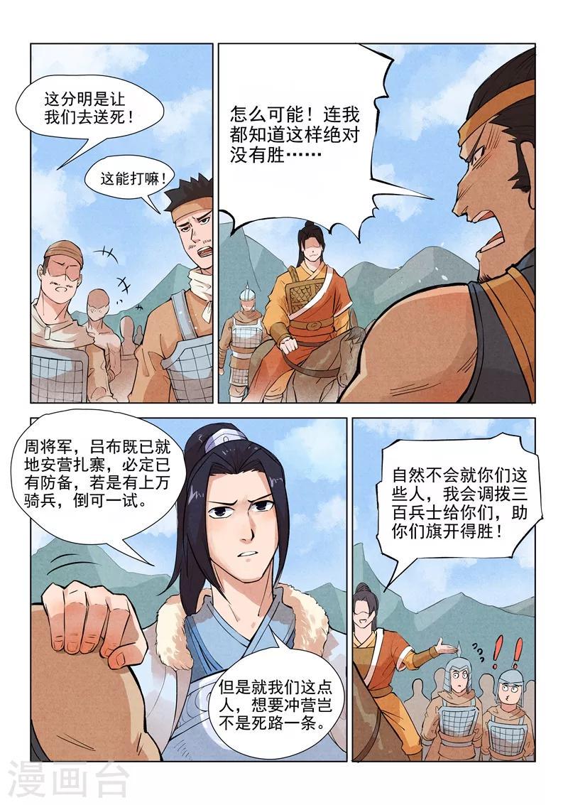 第19话15