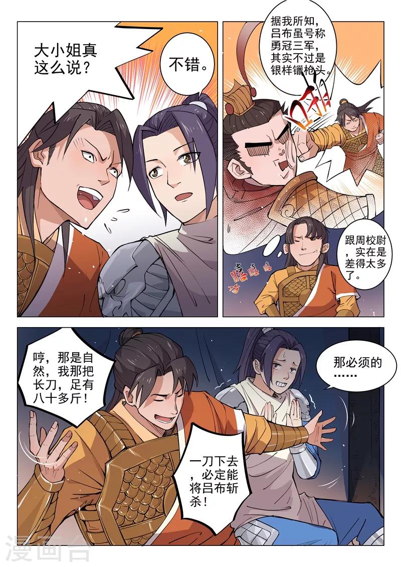 第13话14