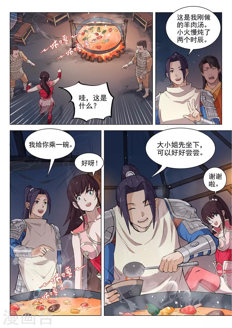 第13话20