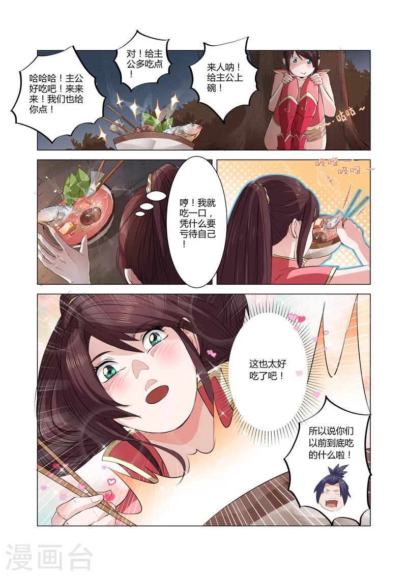 第4话23