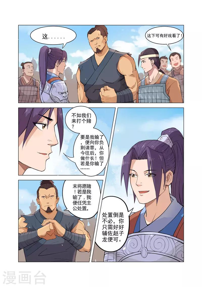第10话28