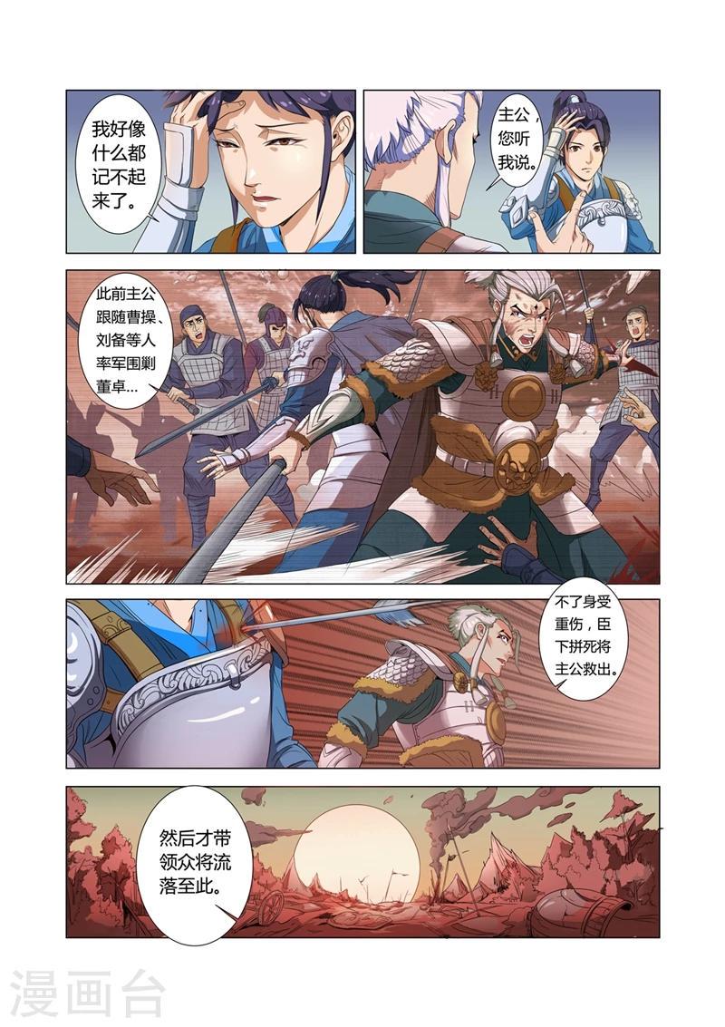第1话5