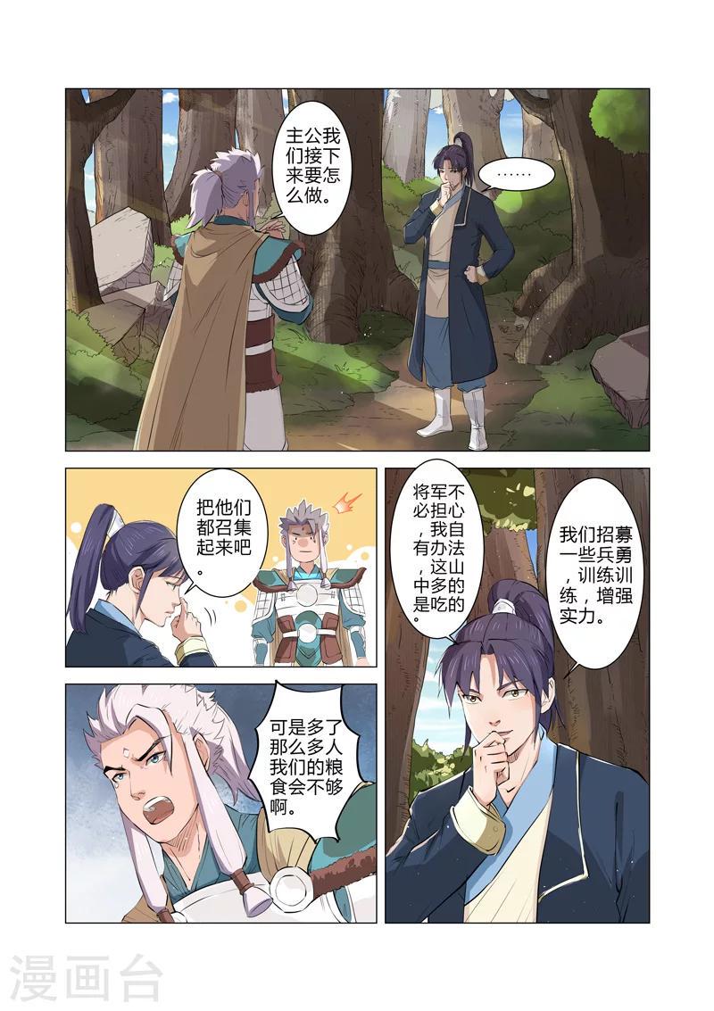 第5话27