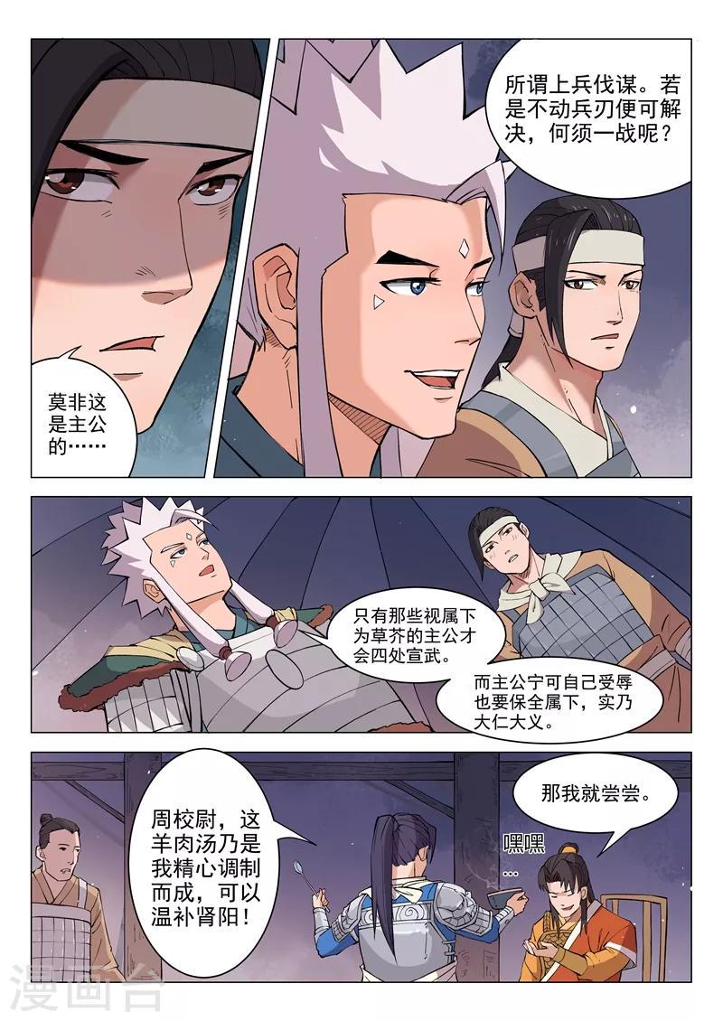 第12话28