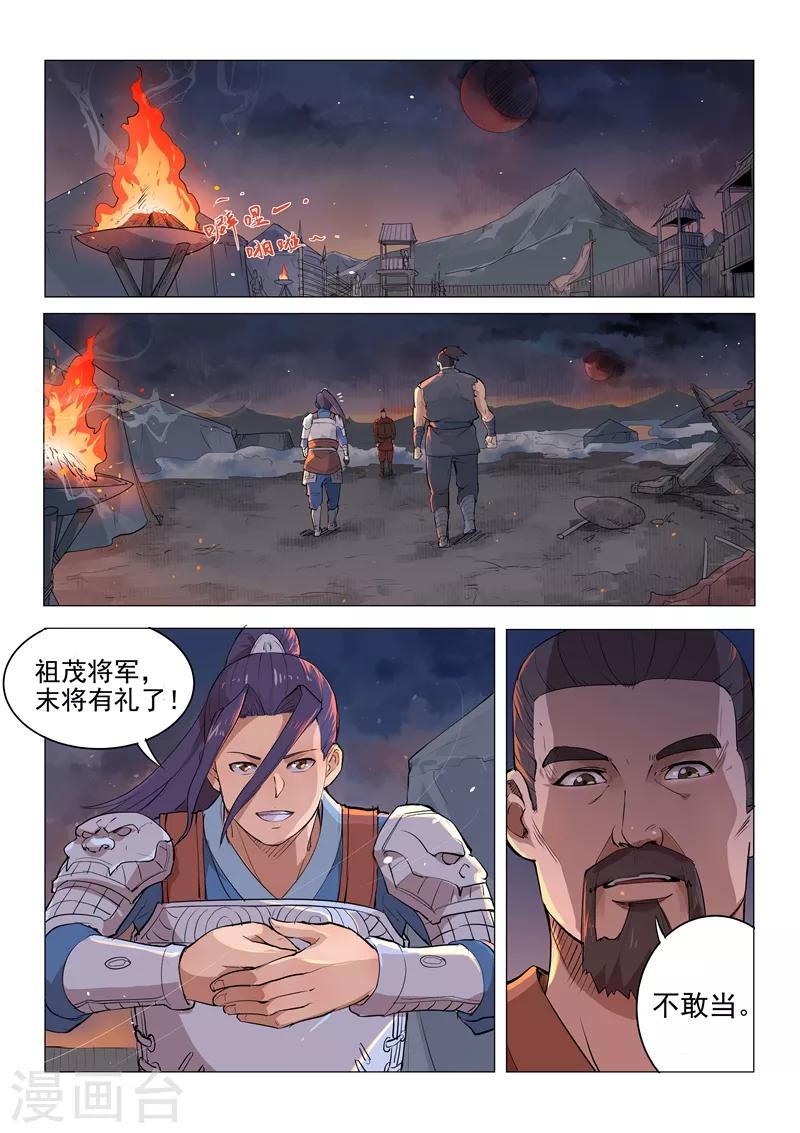 第17话11