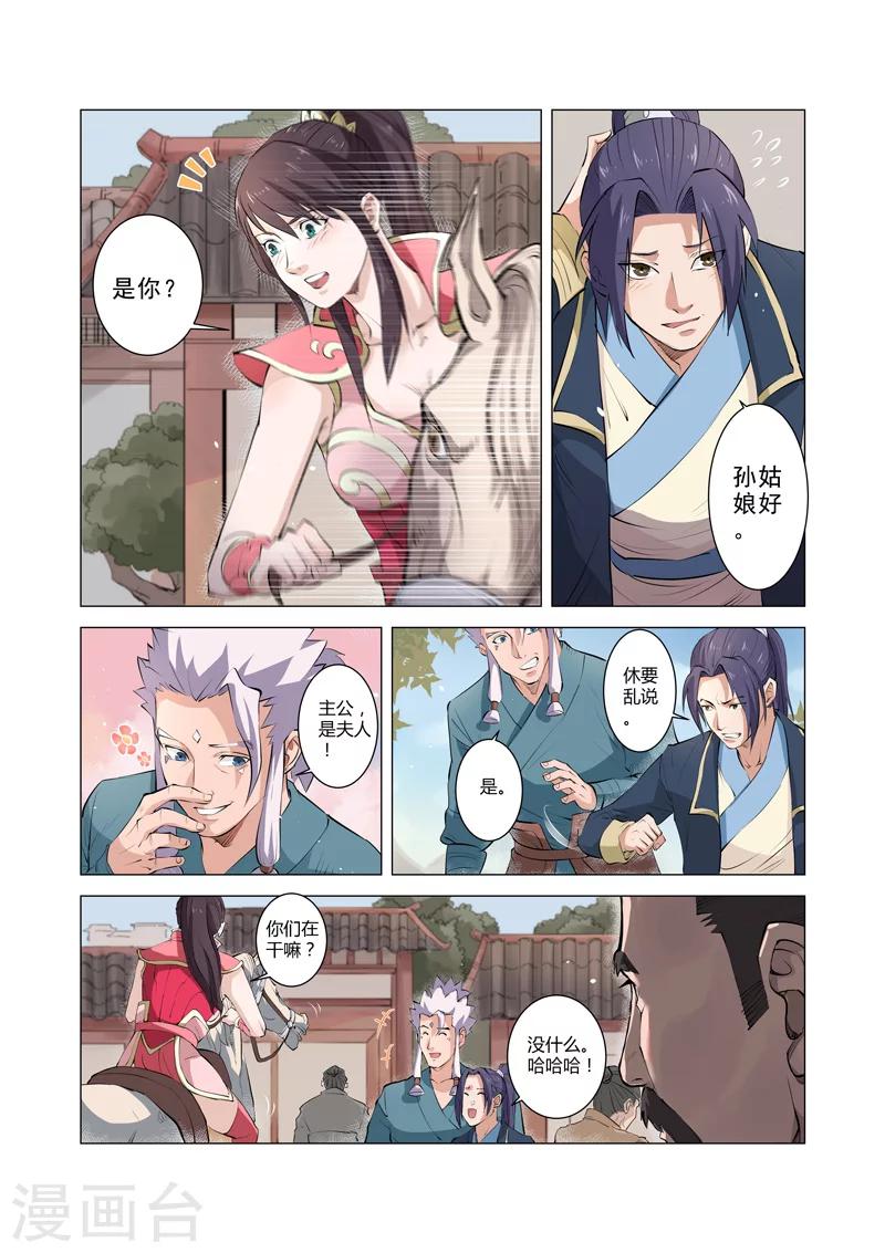 第8话13