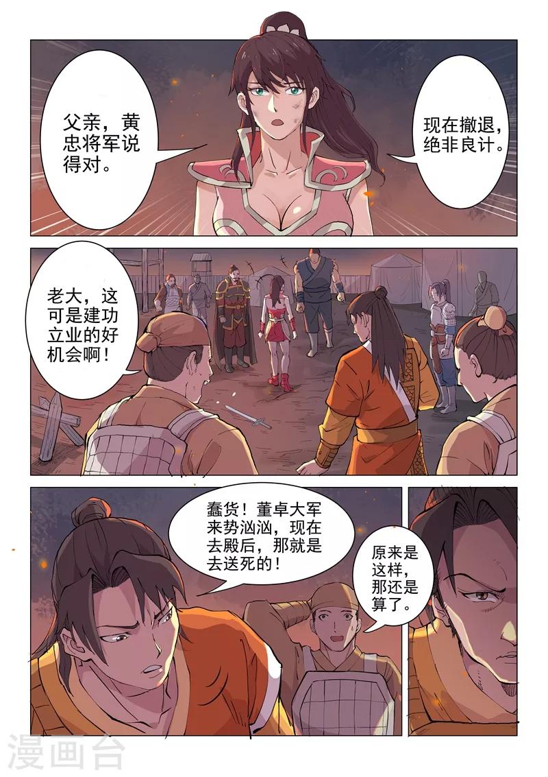第15话27