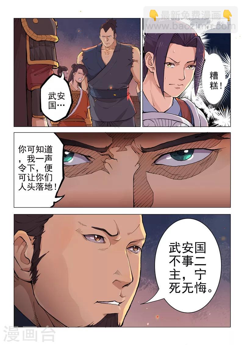 第16话13