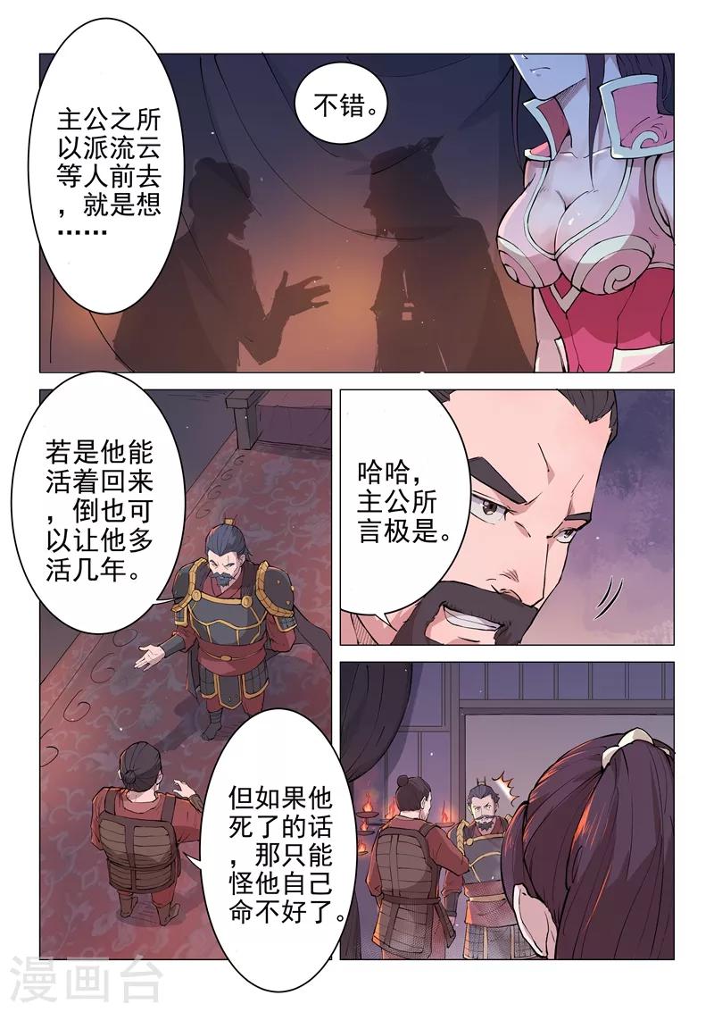 第17话28