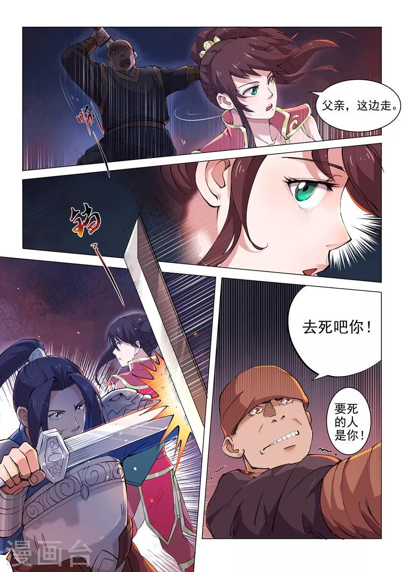 第14话28