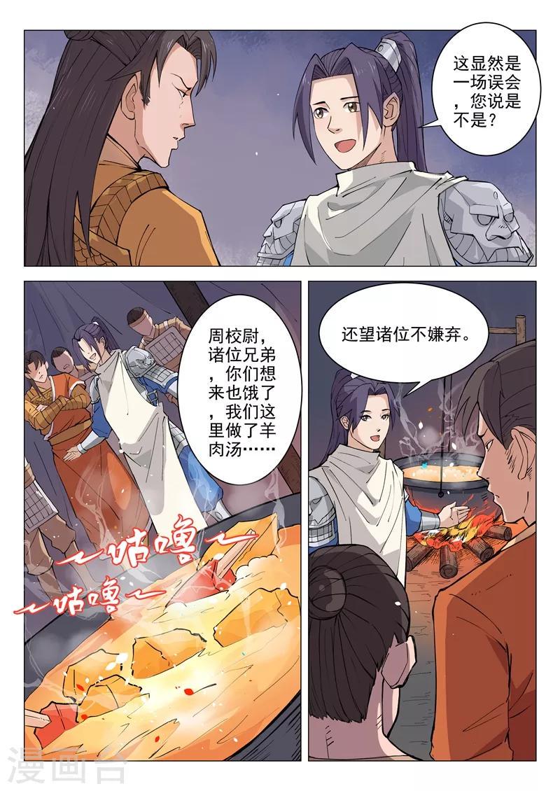 第12话25