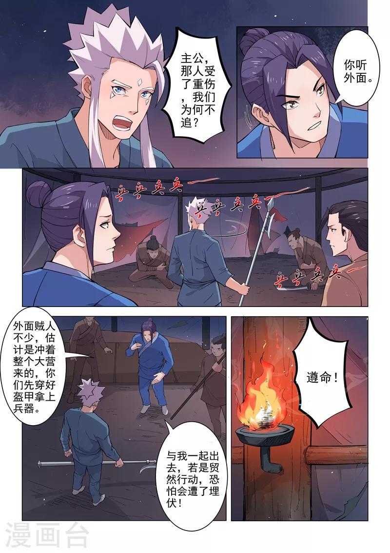 第14话25