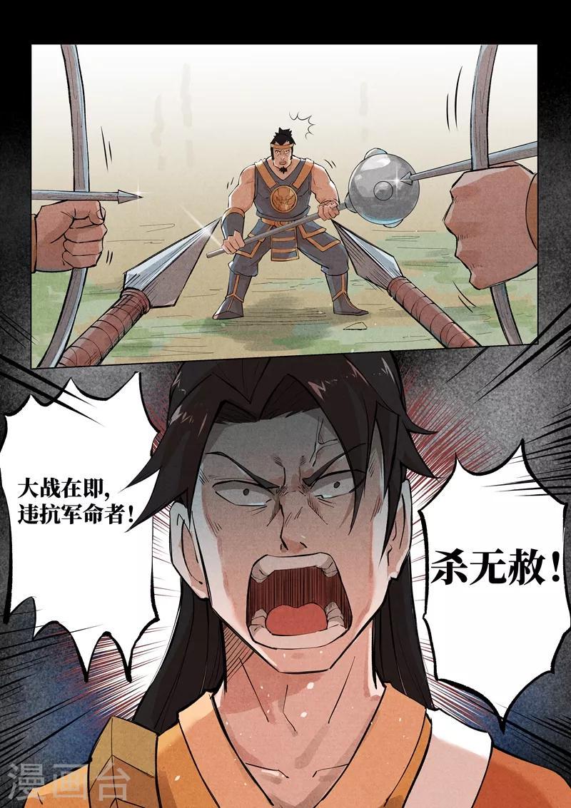 第19话17