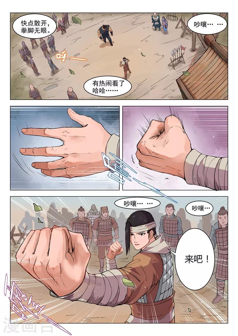 第11话13