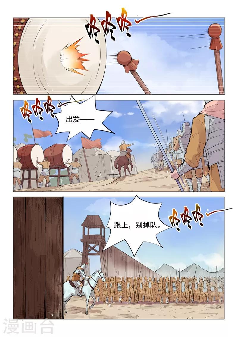 第18话21