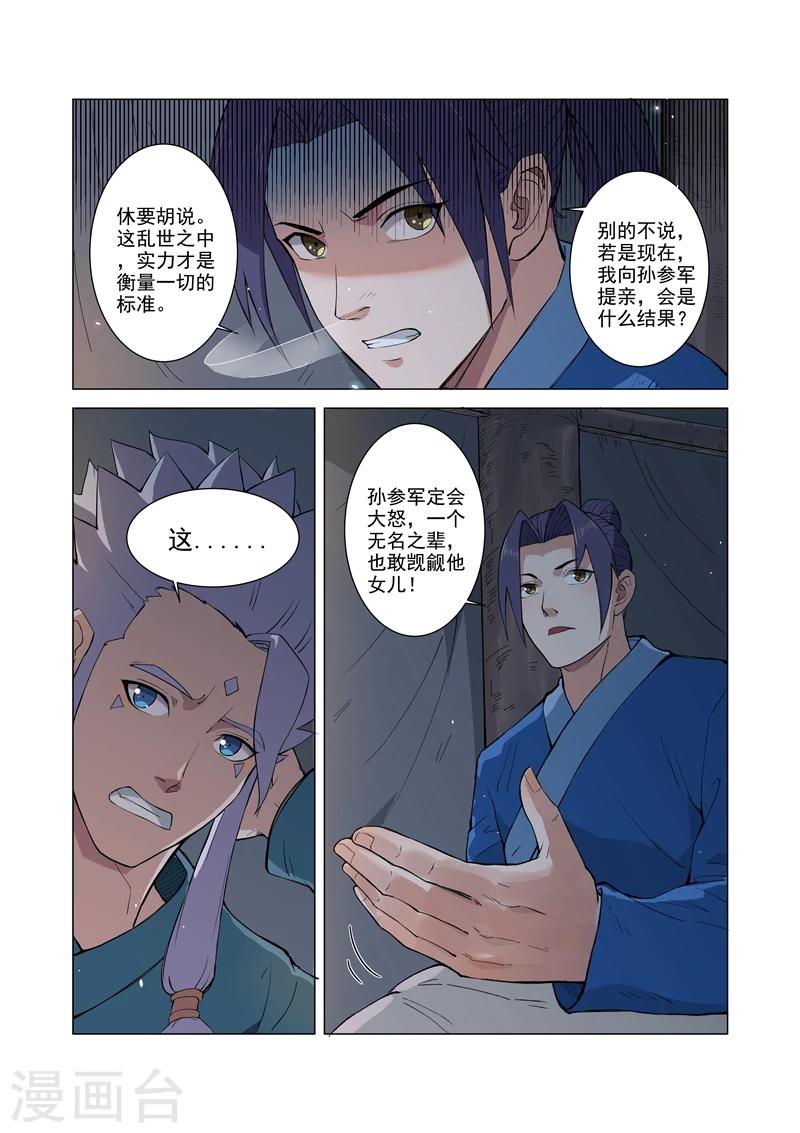 第9话19