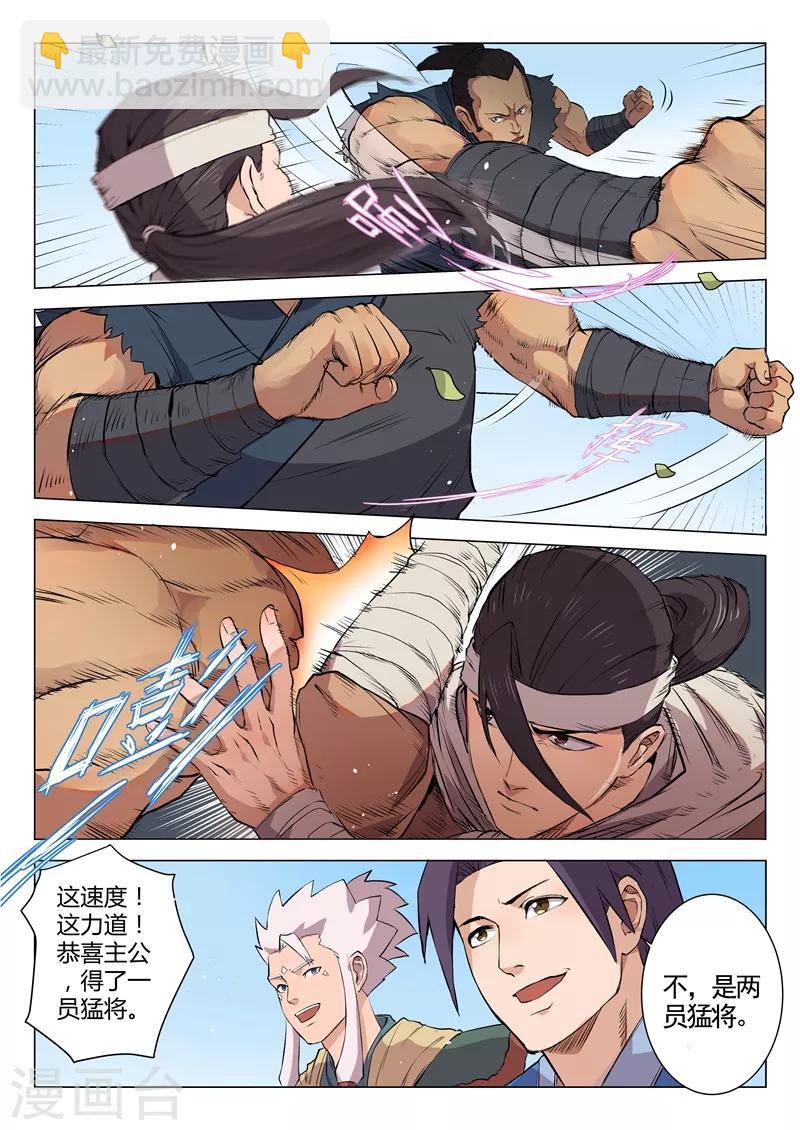 第11话16