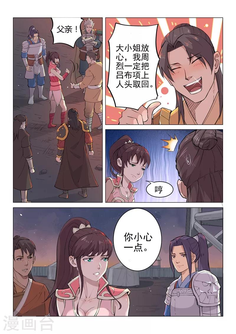 第16话17