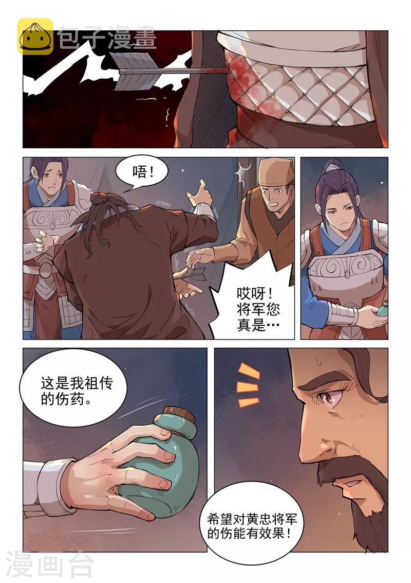 第16话20