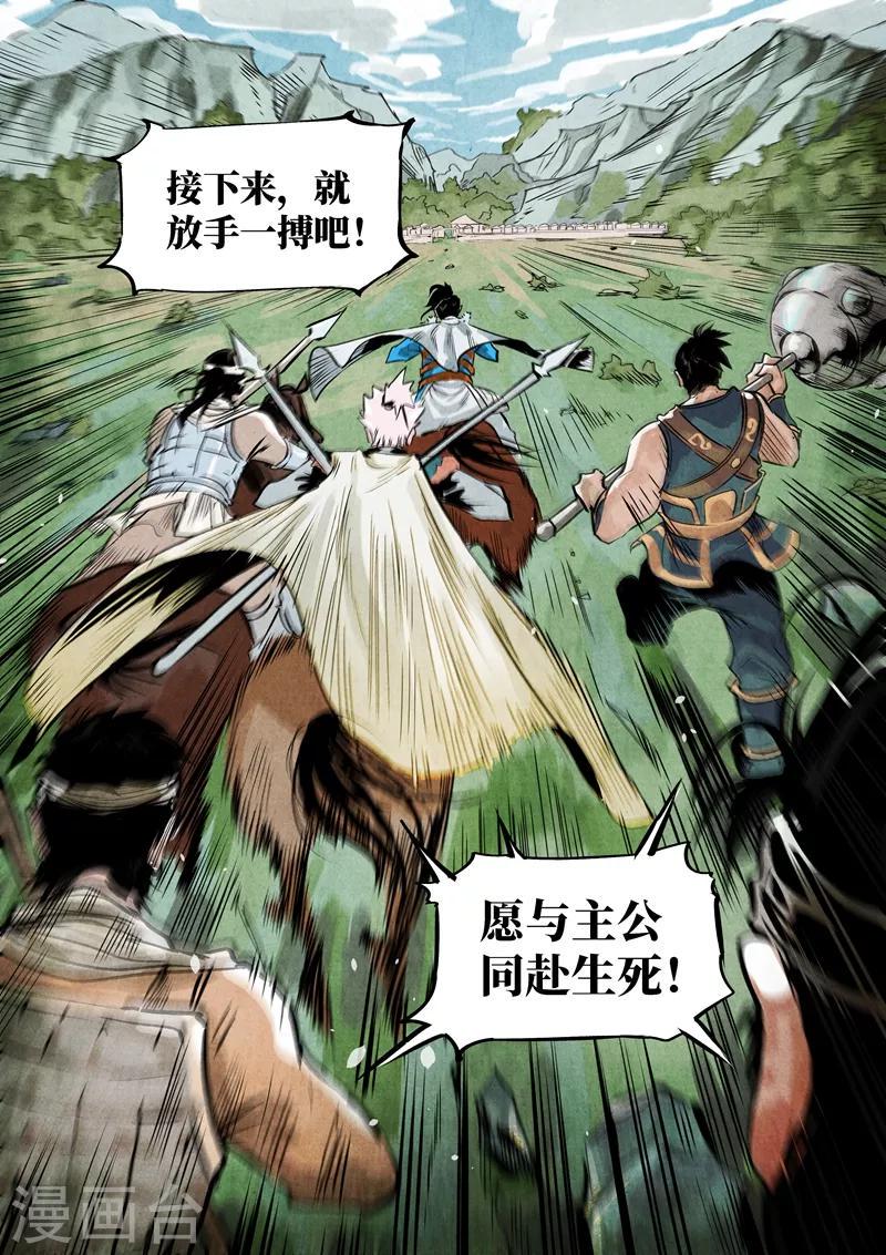 第19话29