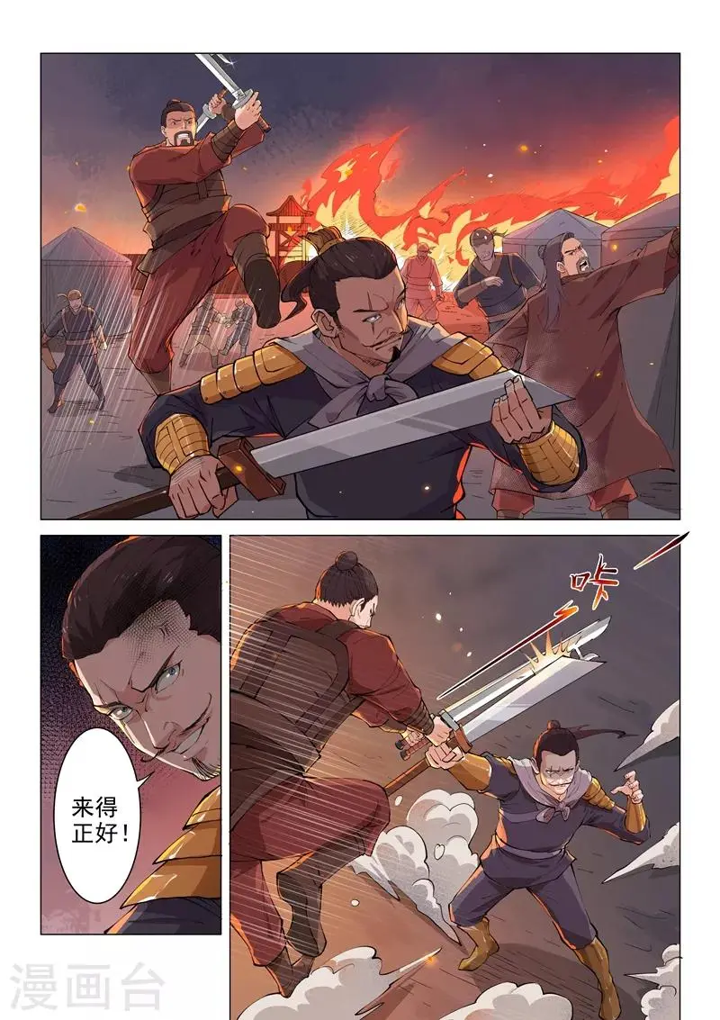 第15话12