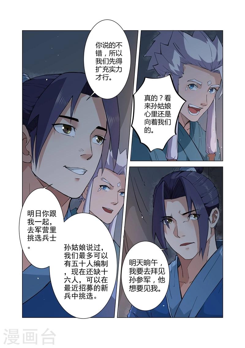 第9话22