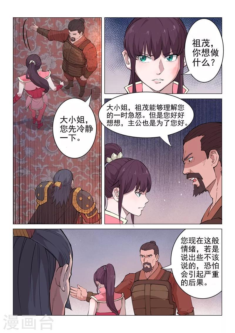 第18话14