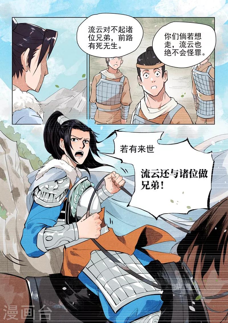 第19话25
