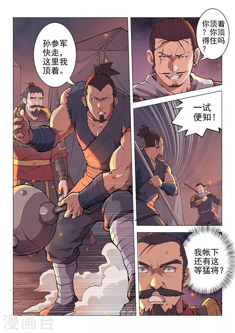 第15话20