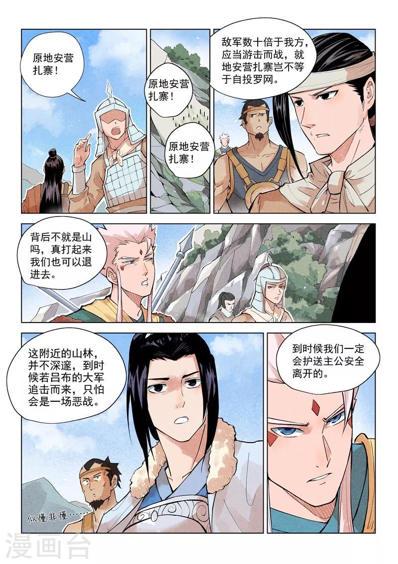 第19话12
