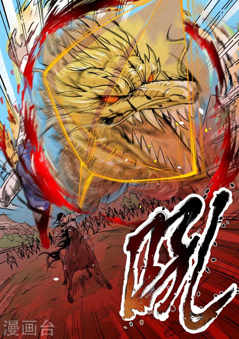 第20话25