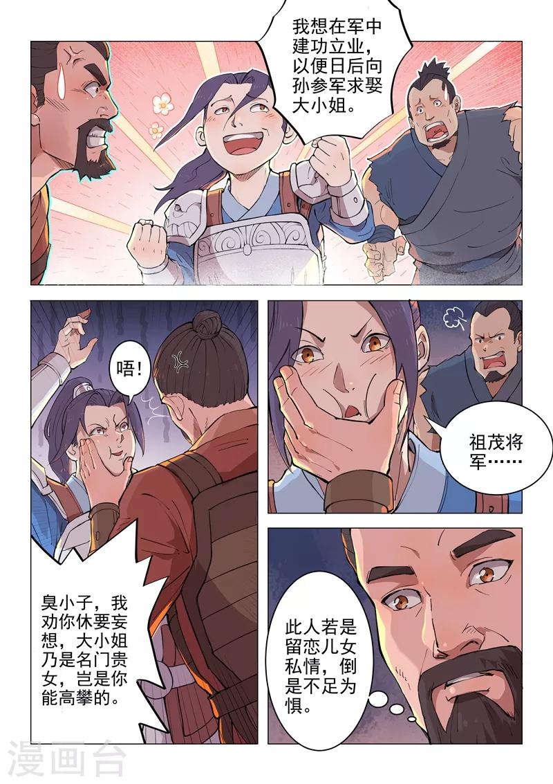 第17话16