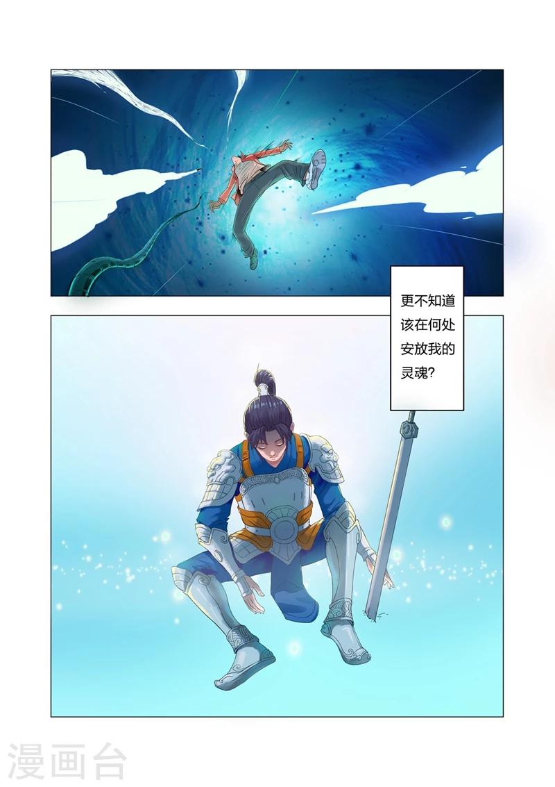 第1话2