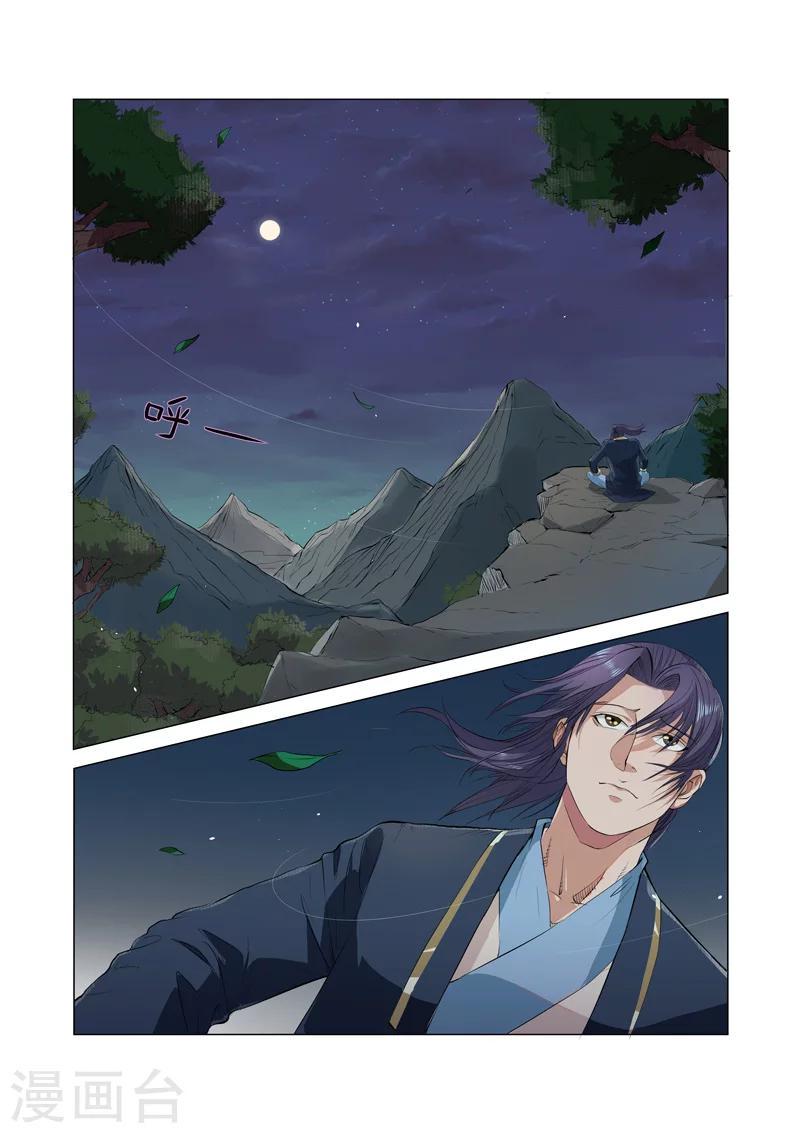 第5话19
