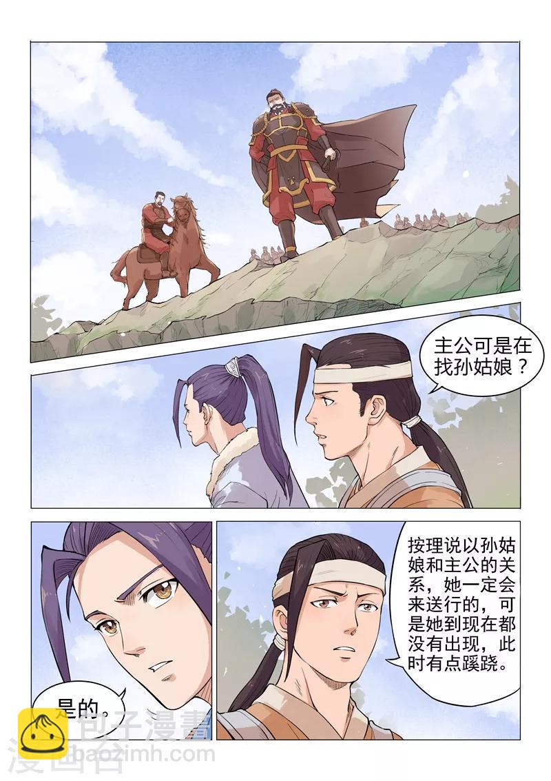 第18话23