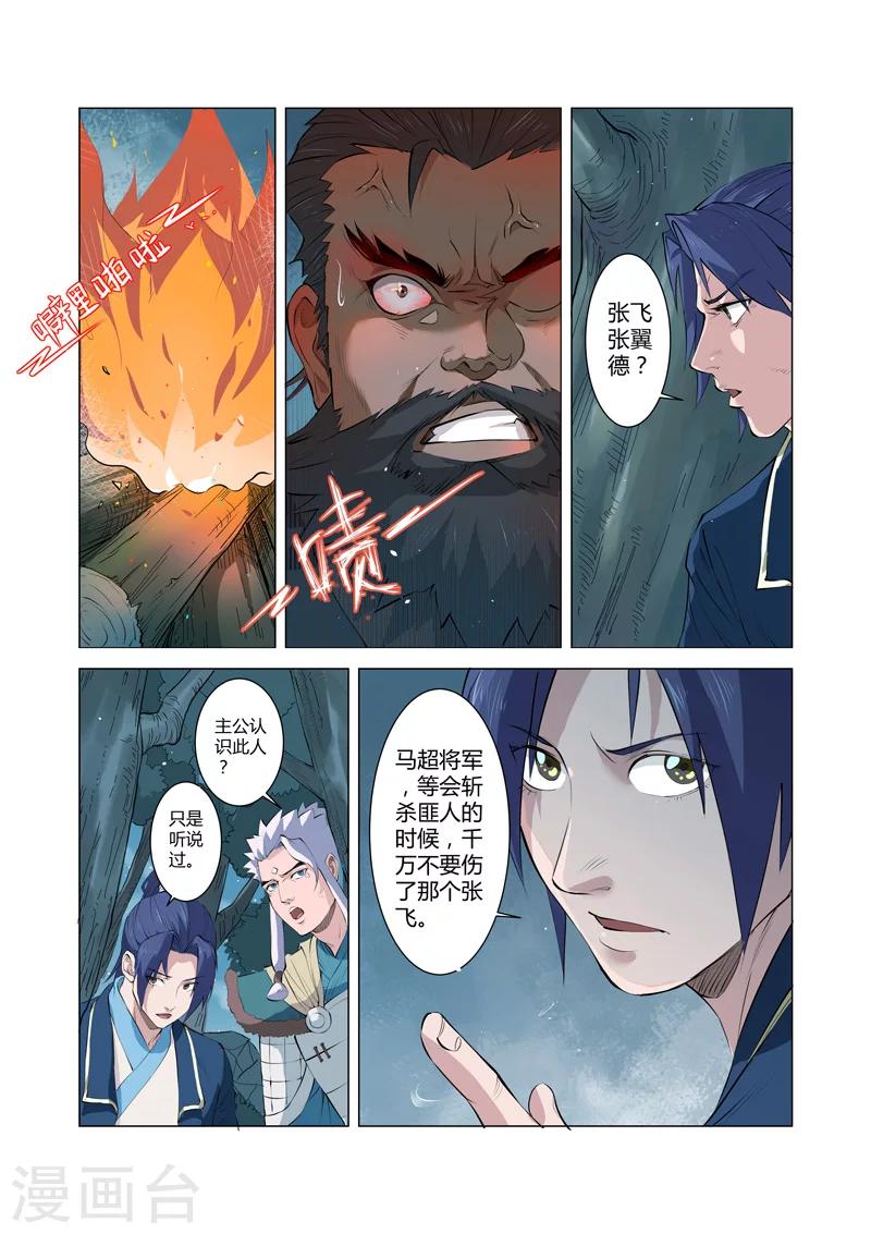 第6话26