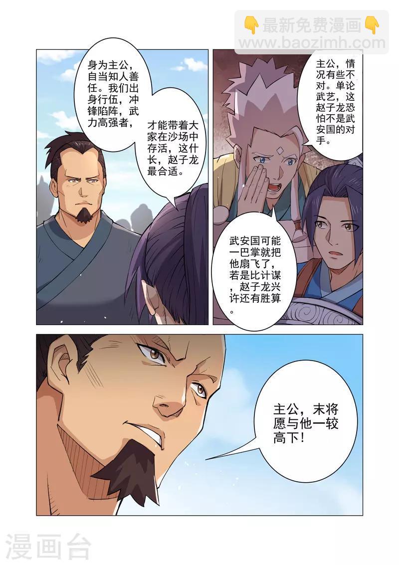 第10话27