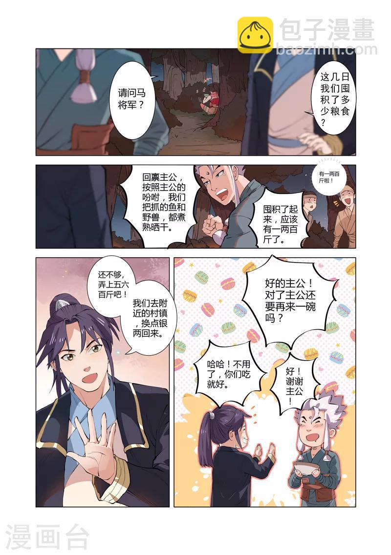 第4话28