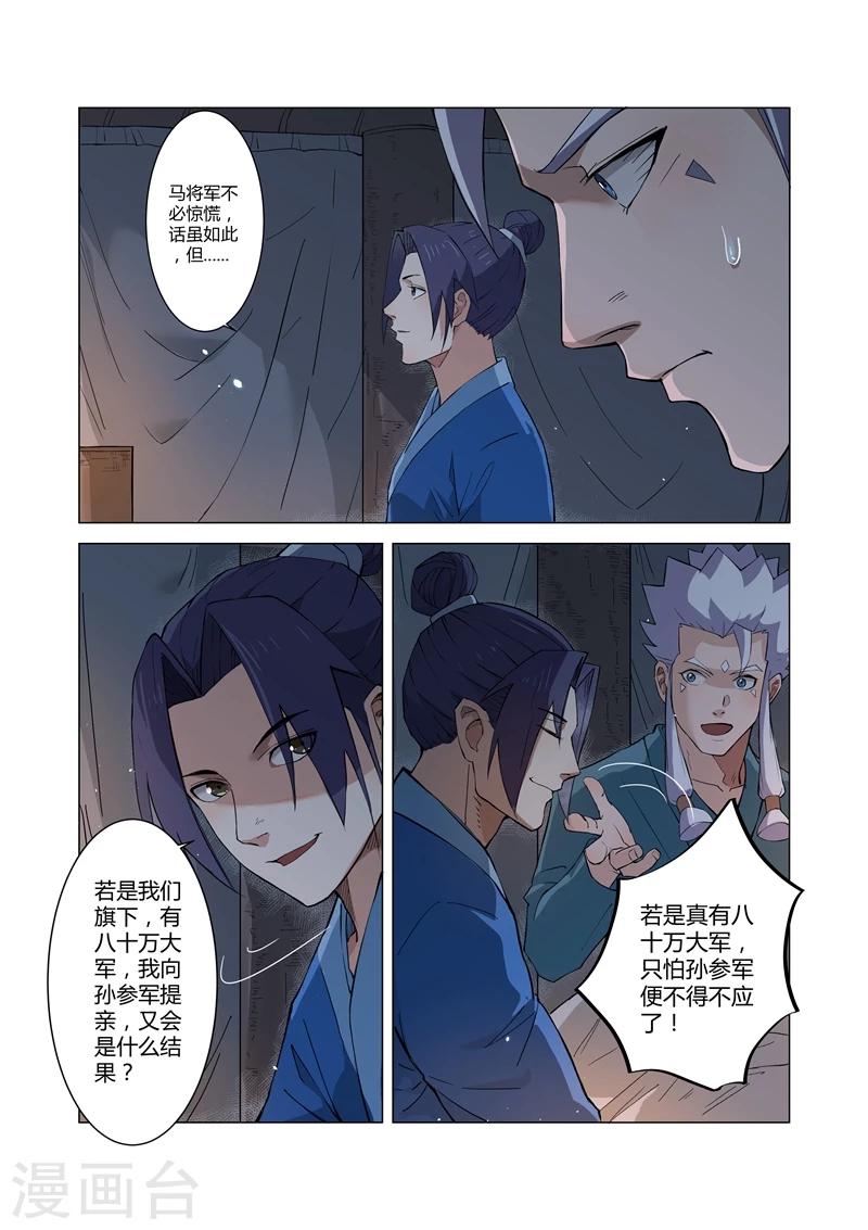 第9话21